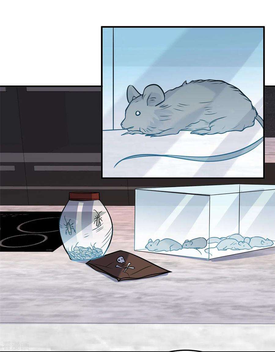 帝婿64话 捡肥皂吧，吴宗南