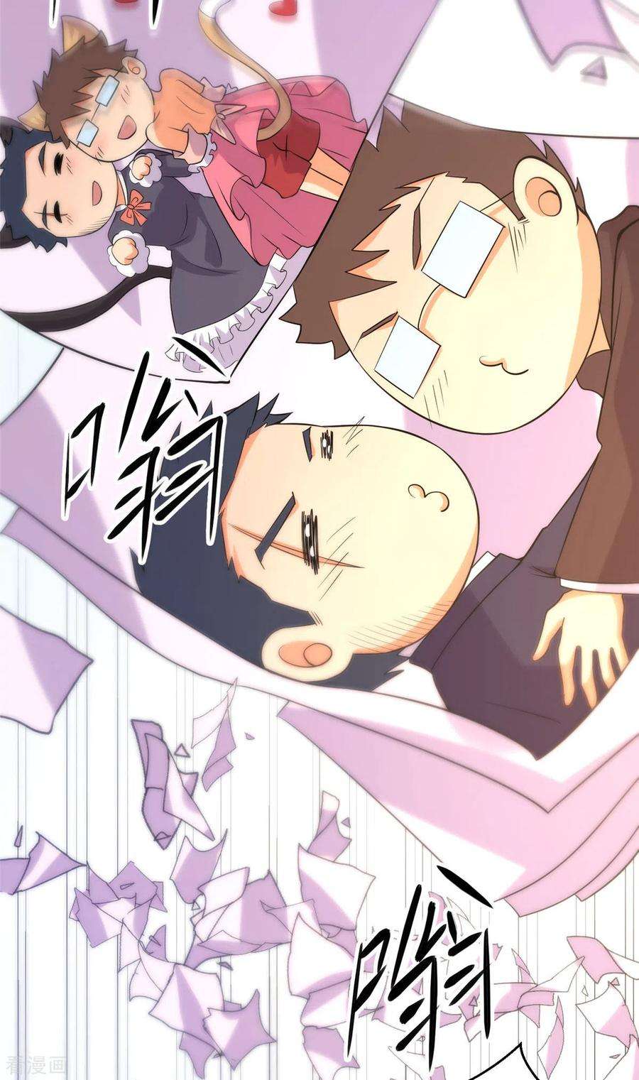 帝婿65话 李凡，你个狗日的