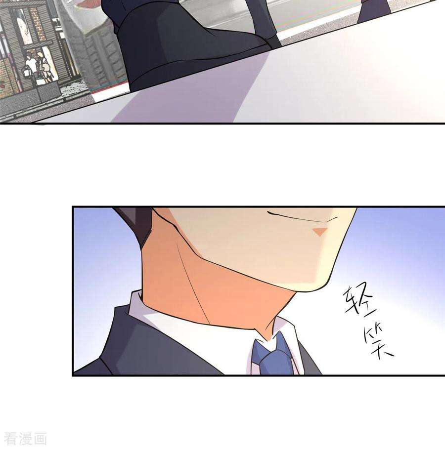 帝婿65话 李凡，你个狗日的