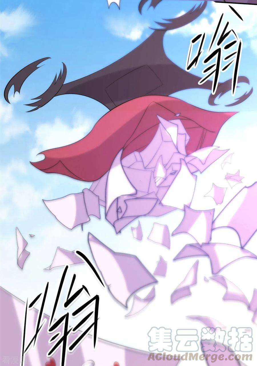 帝婿65话 李凡，你个狗日的