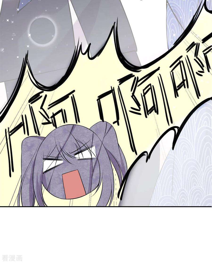 帝婿66话 李凡是我老公