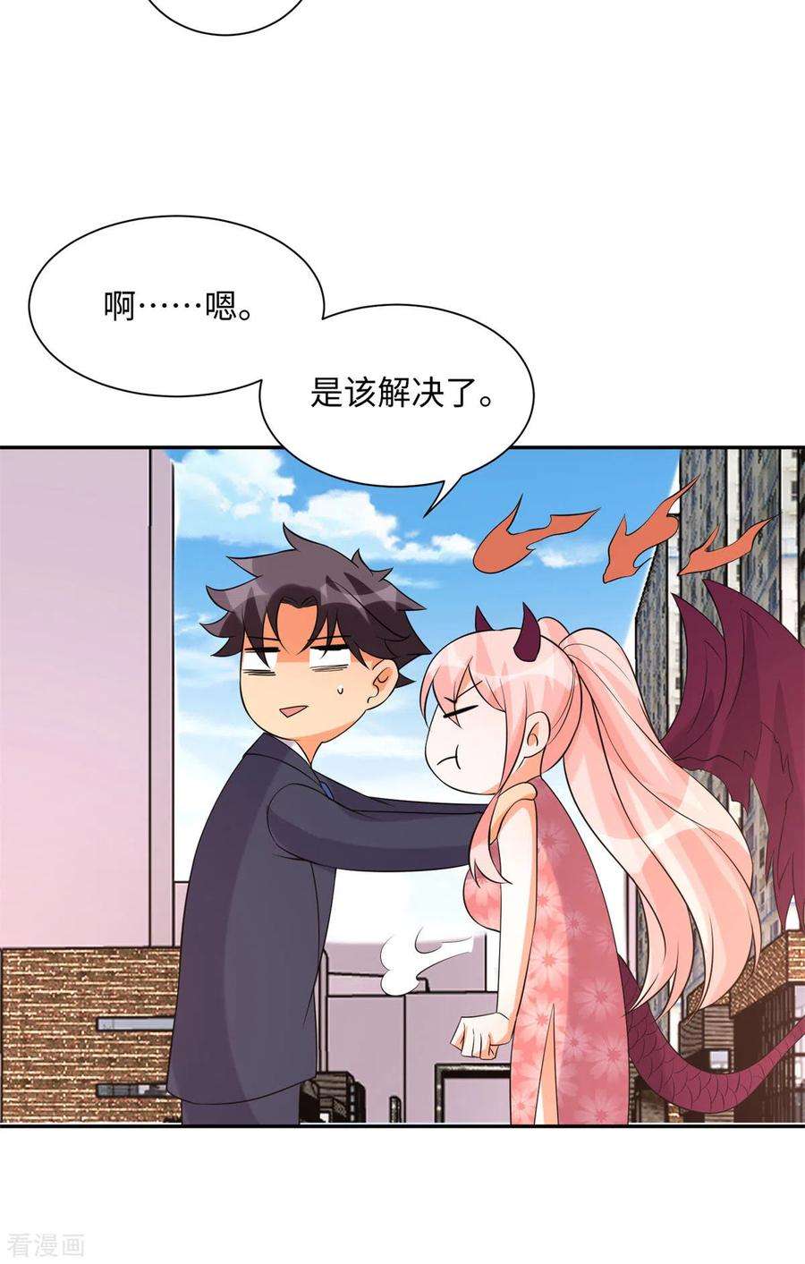 帝婿66话 李凡是我老公