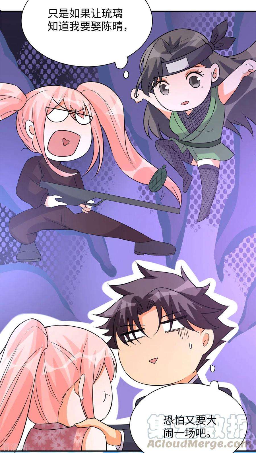 帝婿66话 李凡是我老公