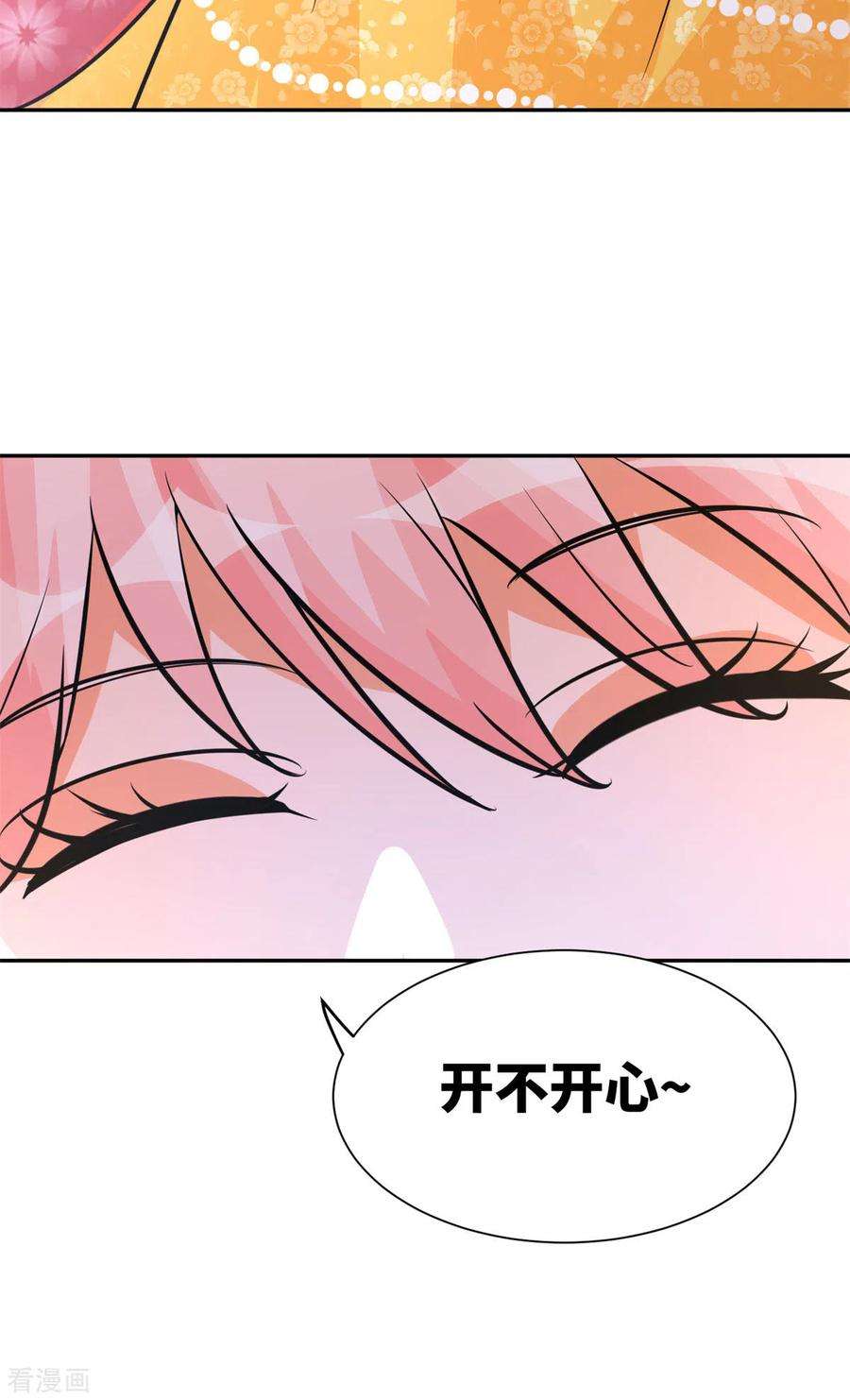 帝婿66话 李凡是我老公