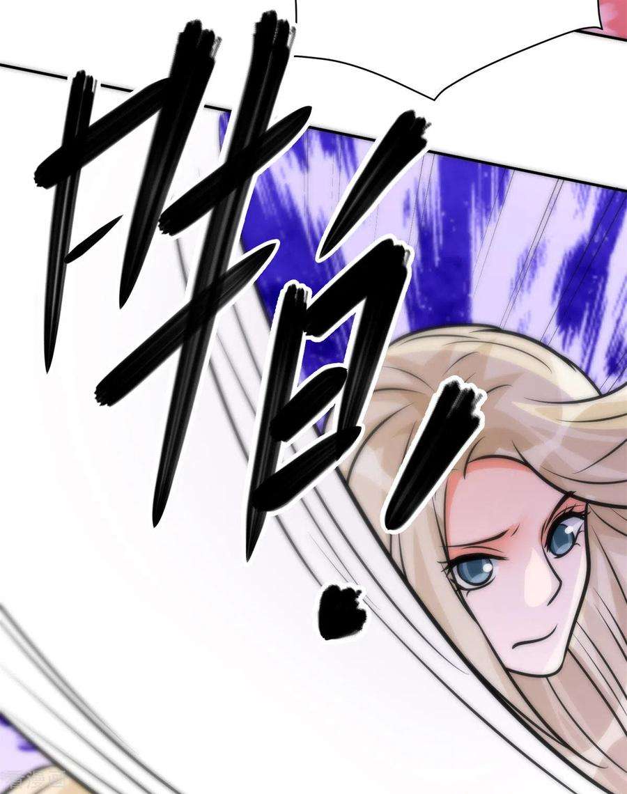 帝婿66话 李凡是我老公