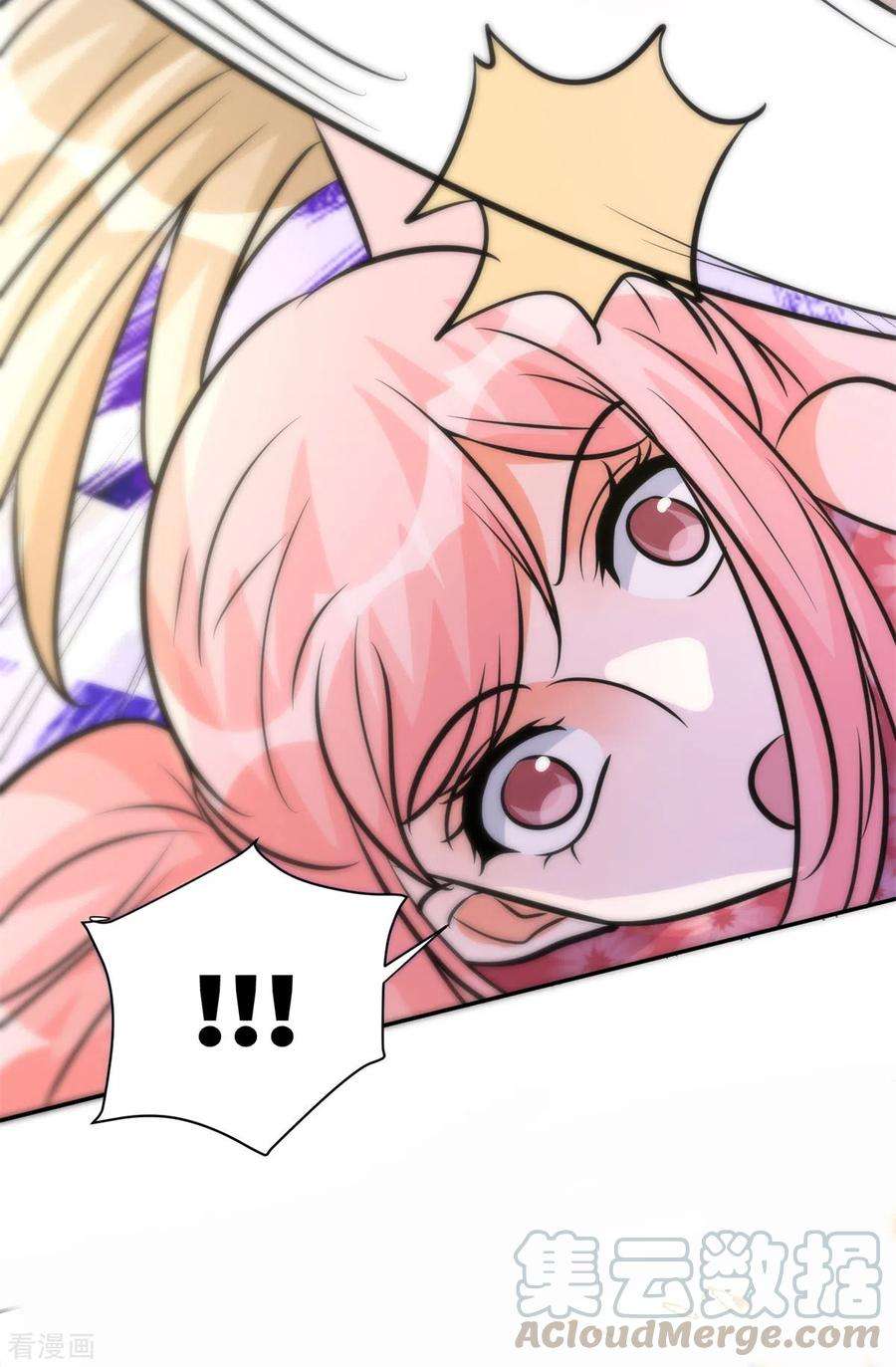 帝婿66话 李凡是我老公