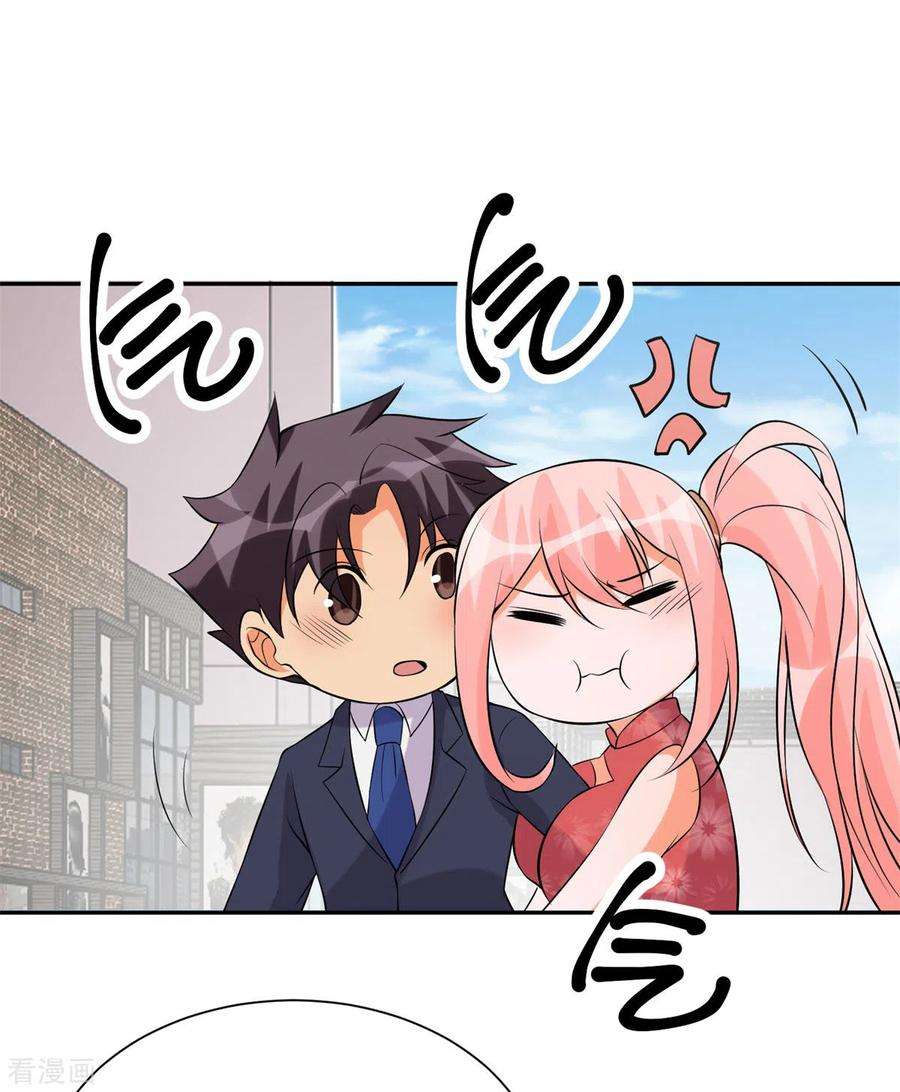 帝婿66话 李凡是我老公