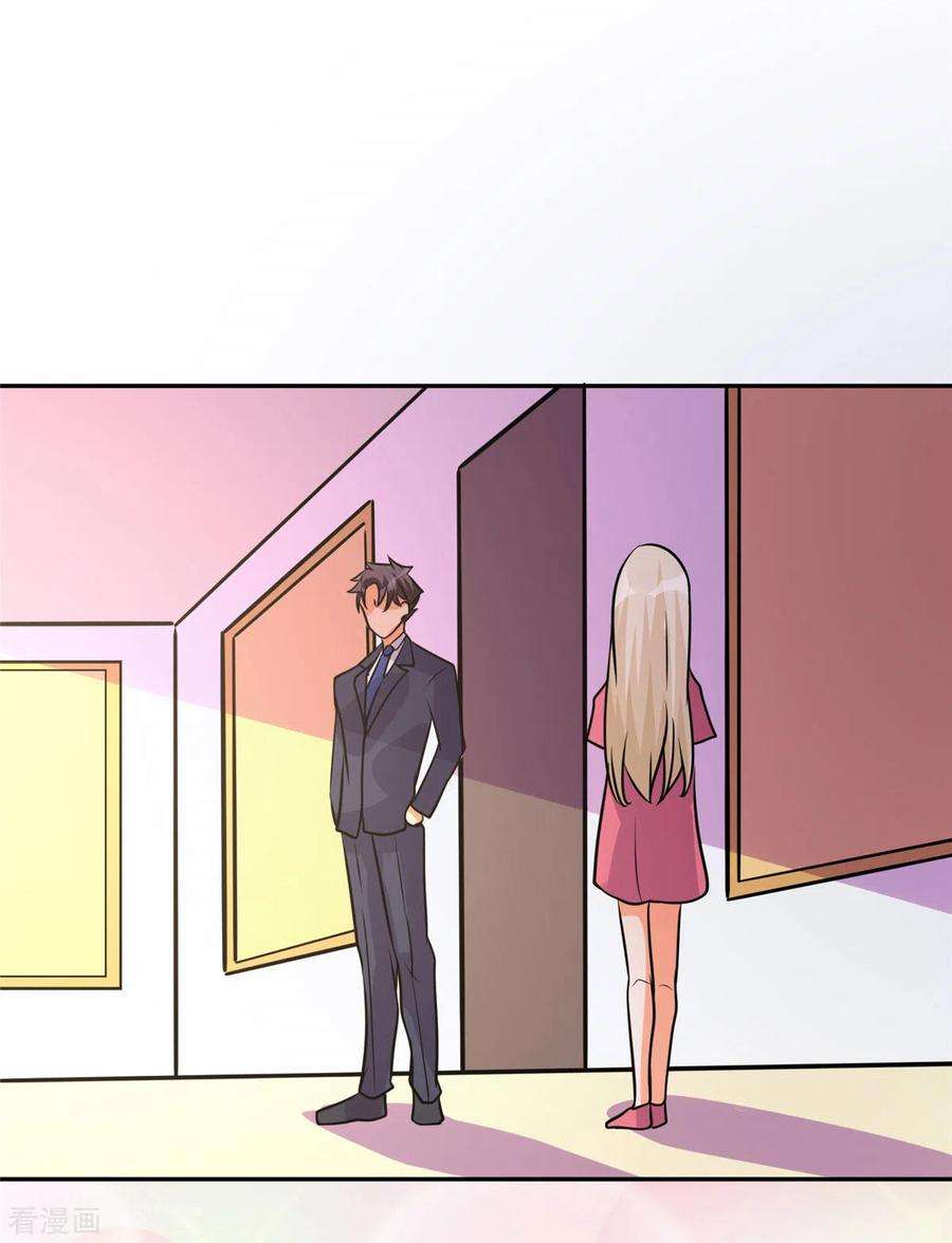 帝婿67话 洗干净到床上等着