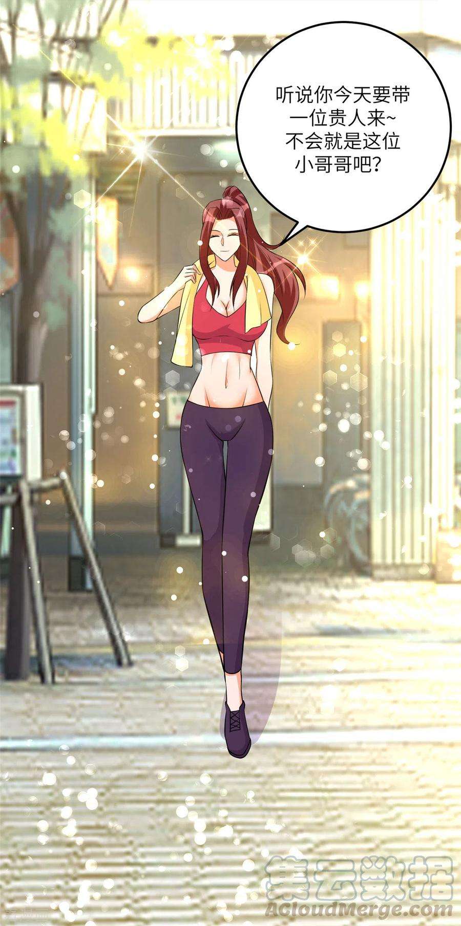 帝婿68话 新的老婆登场！