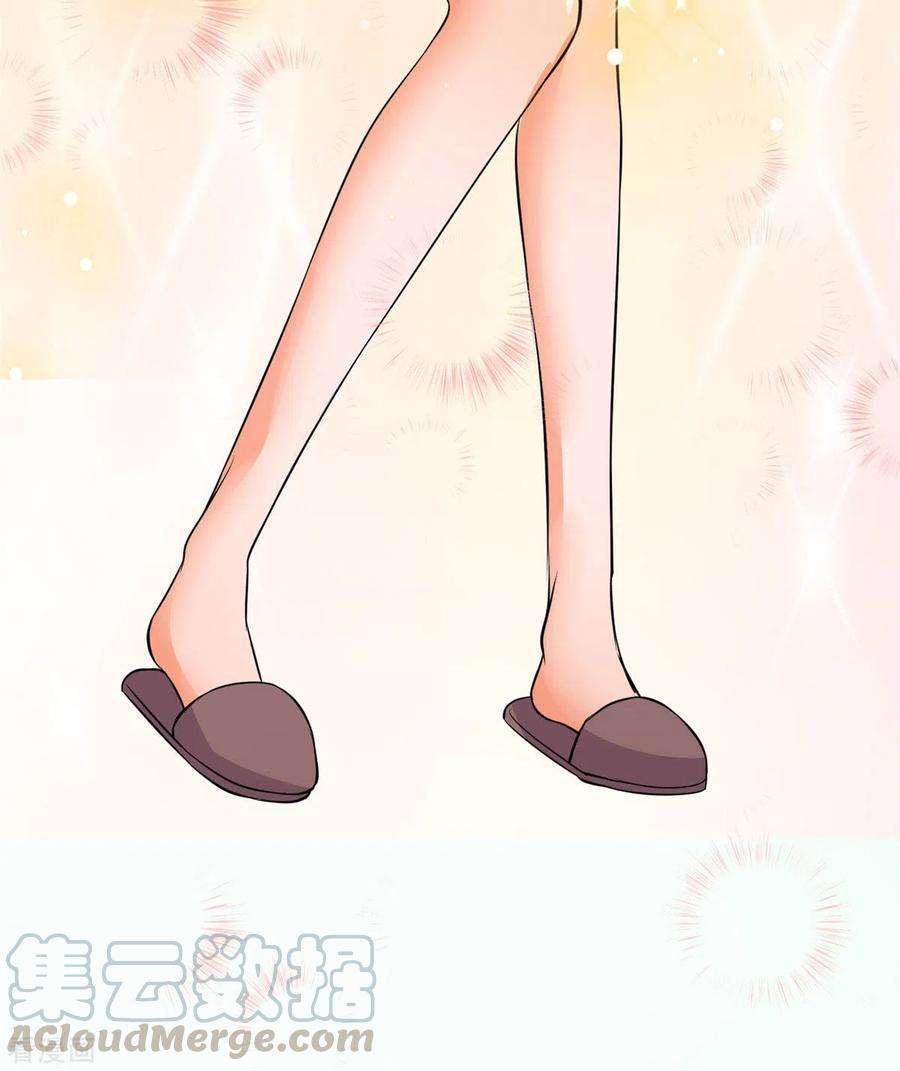 帝婿68话 新的老婆登场！