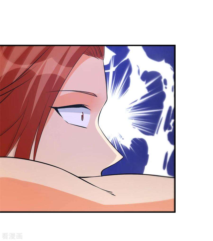 帝婿69话 你都被看光了？