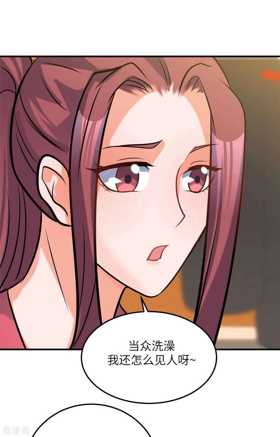 帝婿69话 你都被看光了？