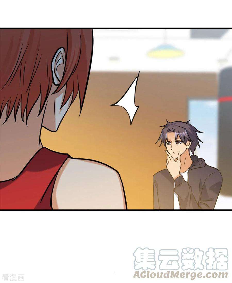 帝婿69话 你都被看光了？