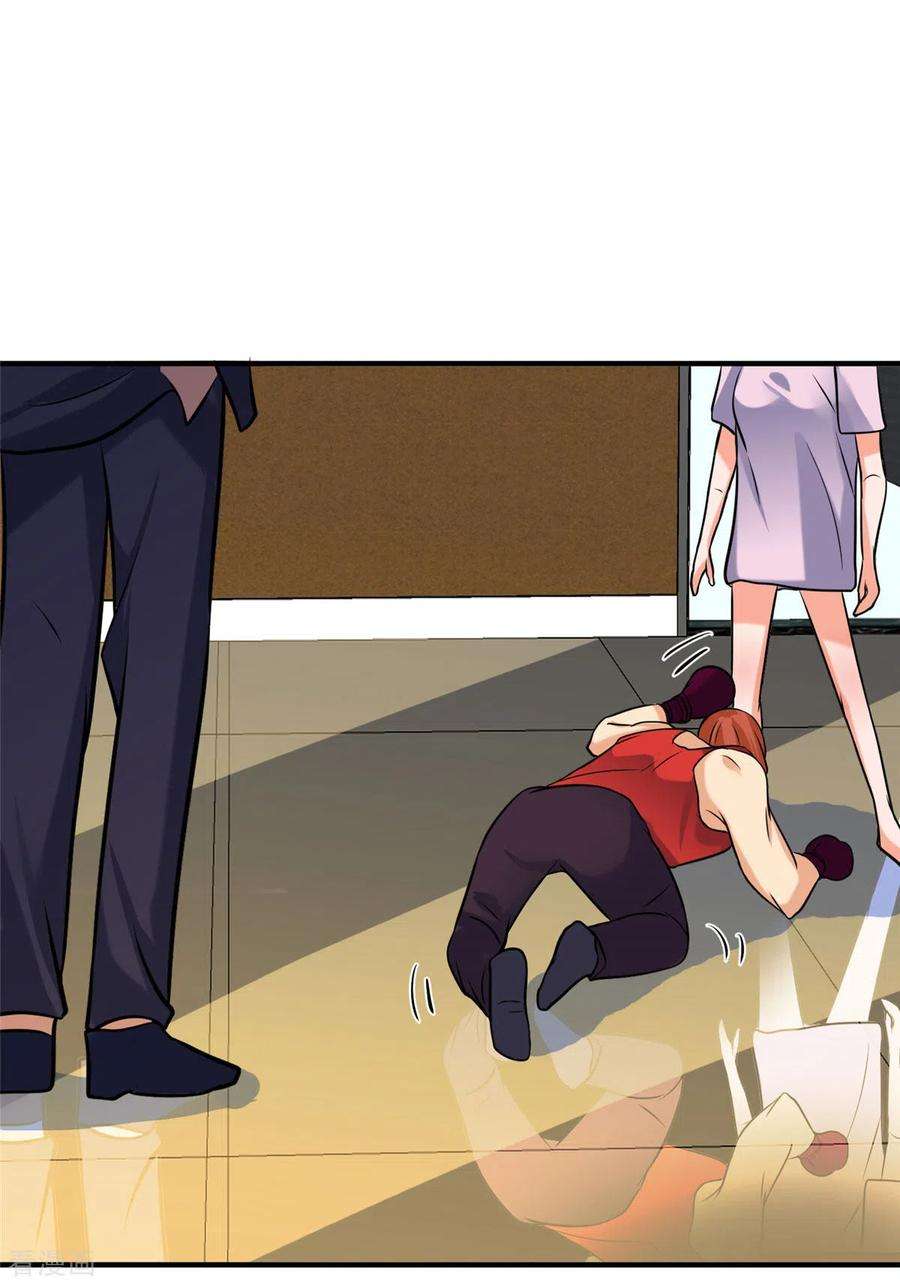 帝婿70话 别打了！爸爸！