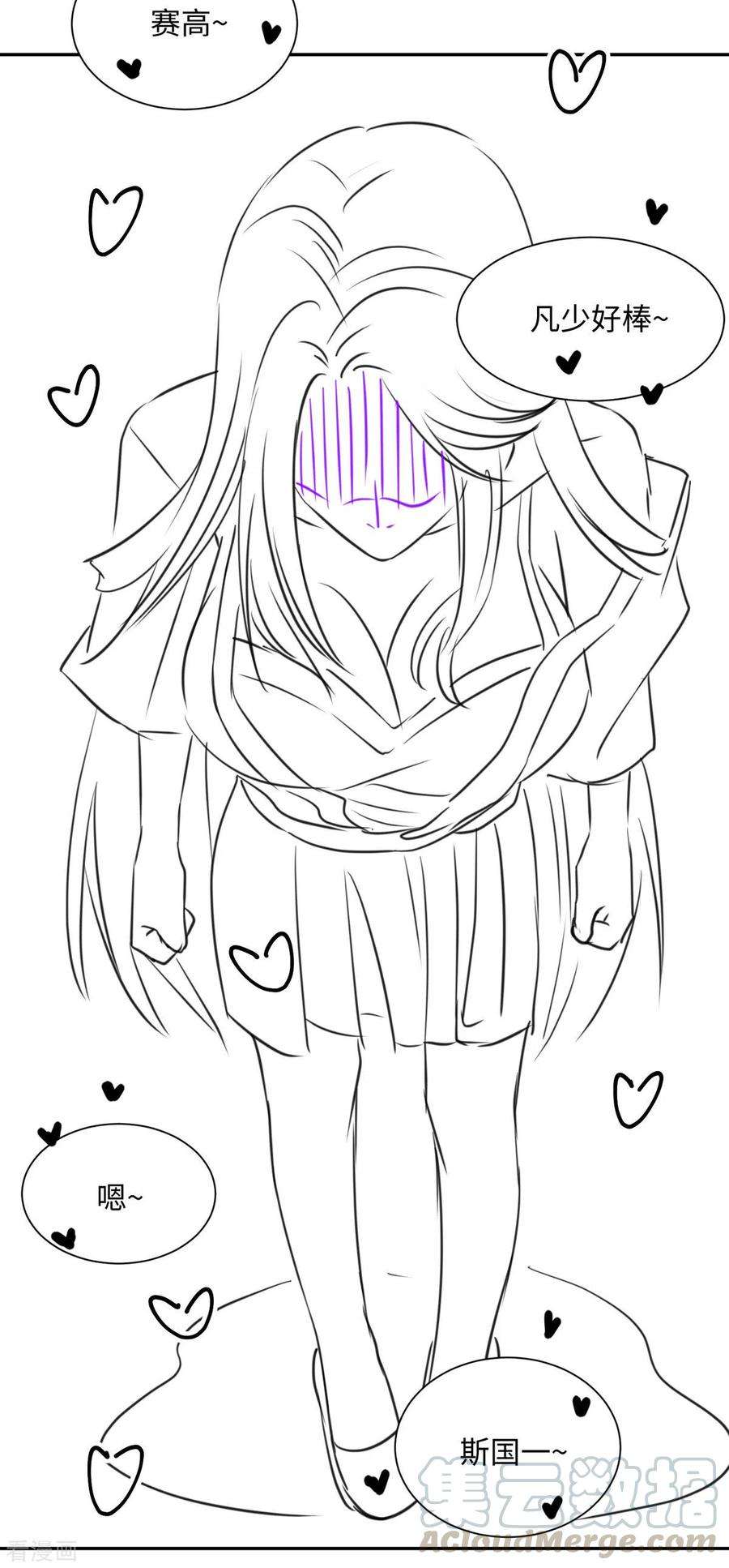 帝婿70话 别打了！爸爸！