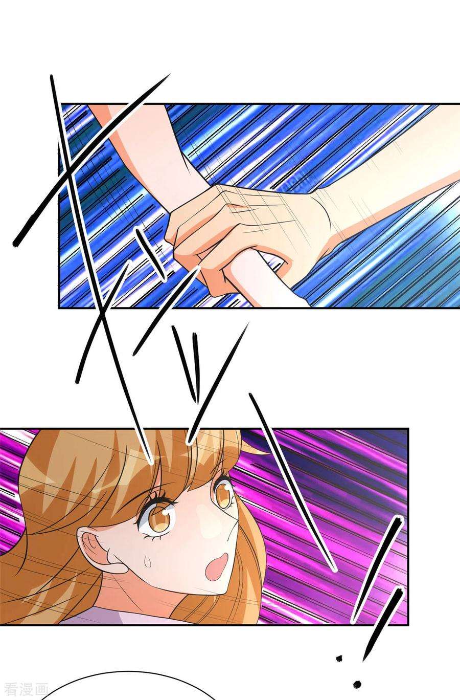 帝婿71话 把你变成我女人