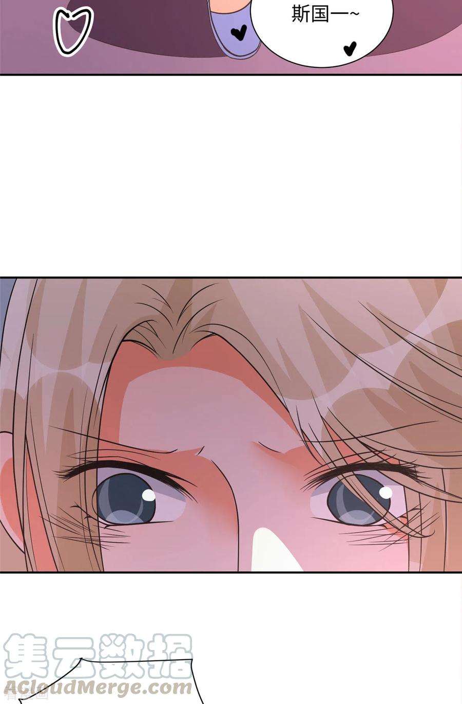 帝婿72话 没有男人好空虚