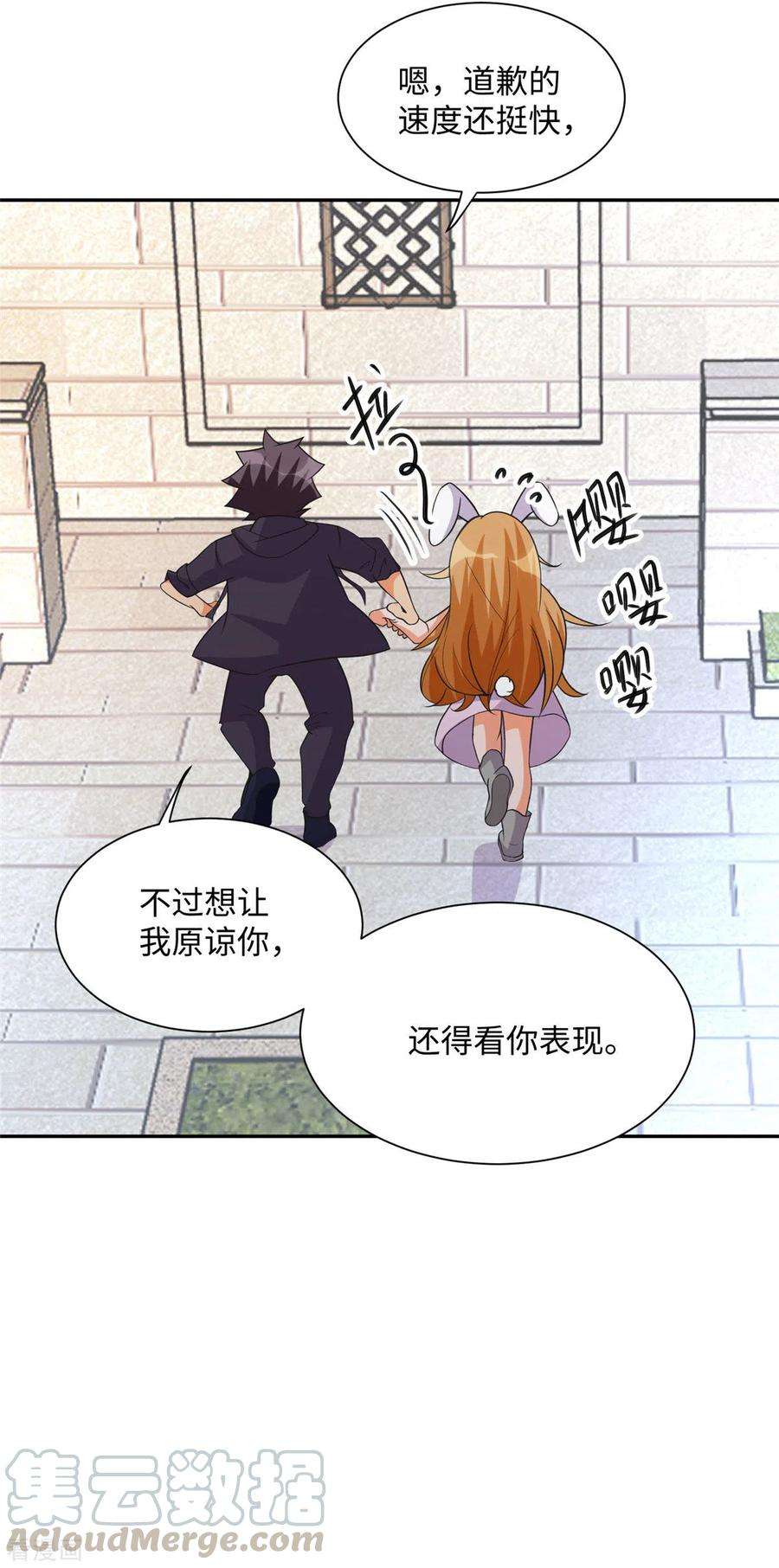 帝婿72话 没有男人好空虚