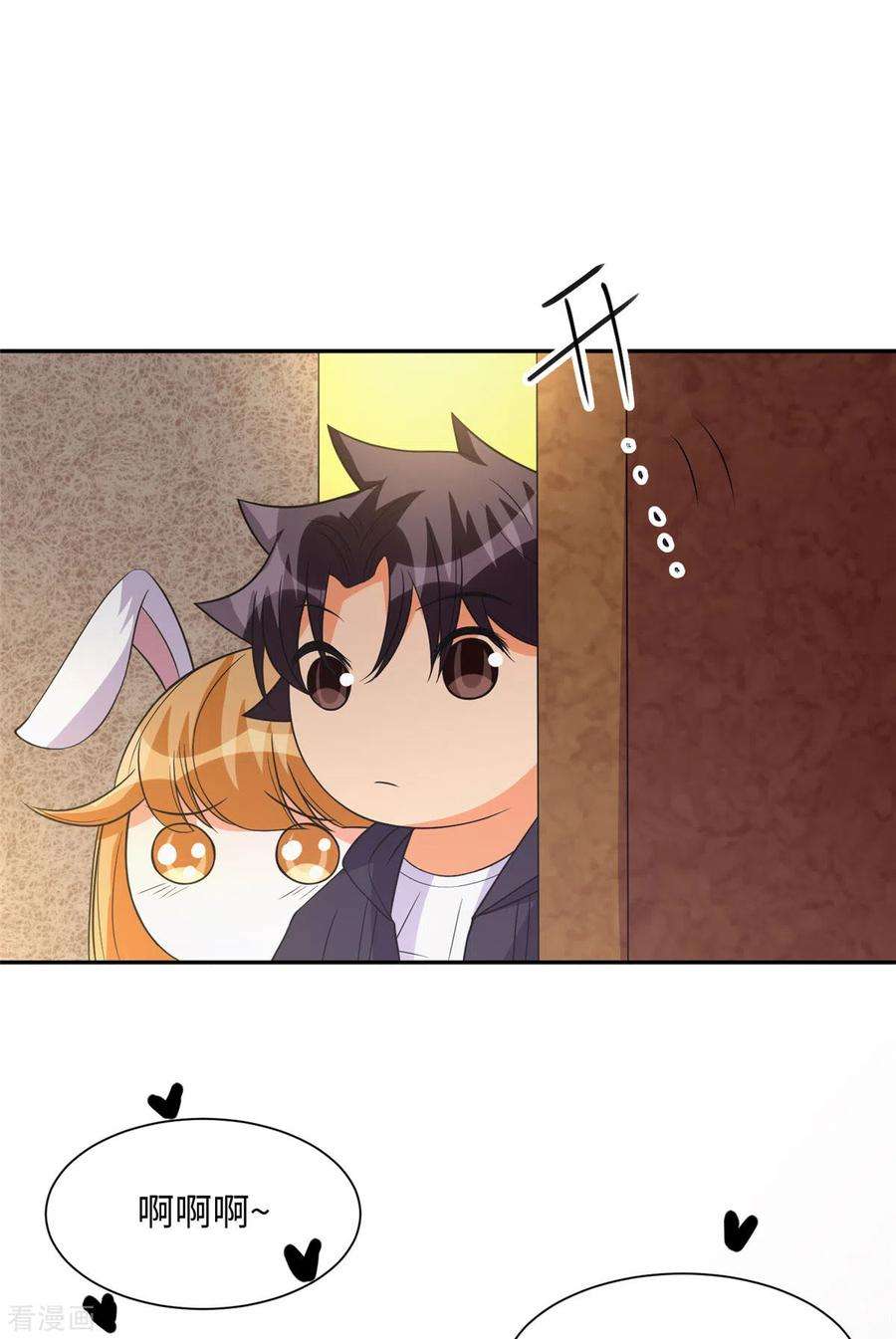 帝婿72话 没有男人好空虚