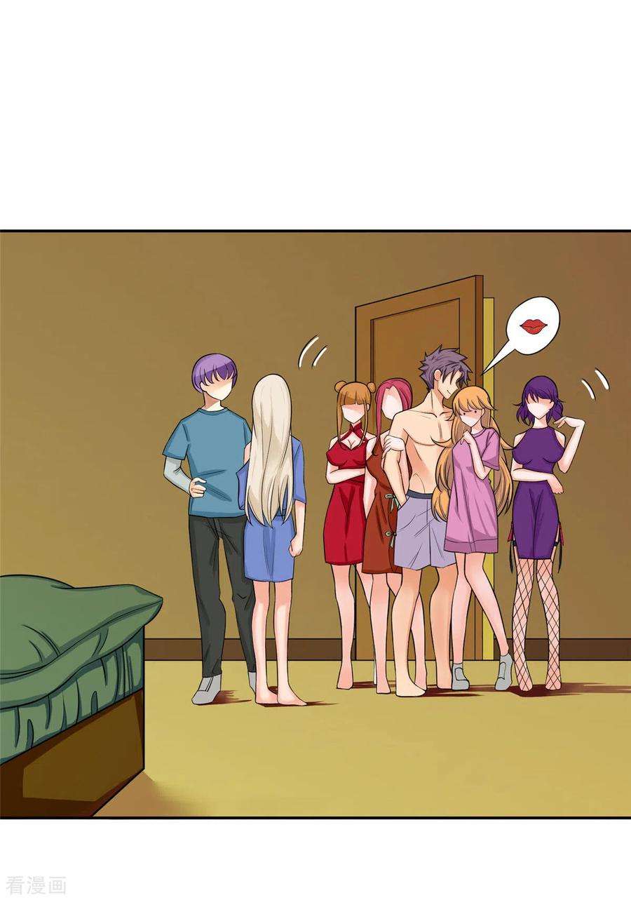 帝婿72话 没有男人好空虚