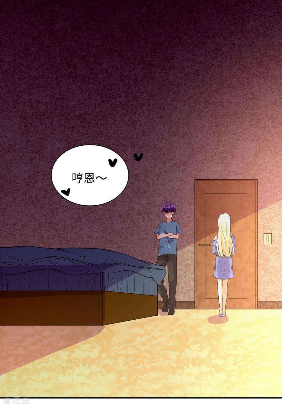 帝婿72话 没有男人好空虚