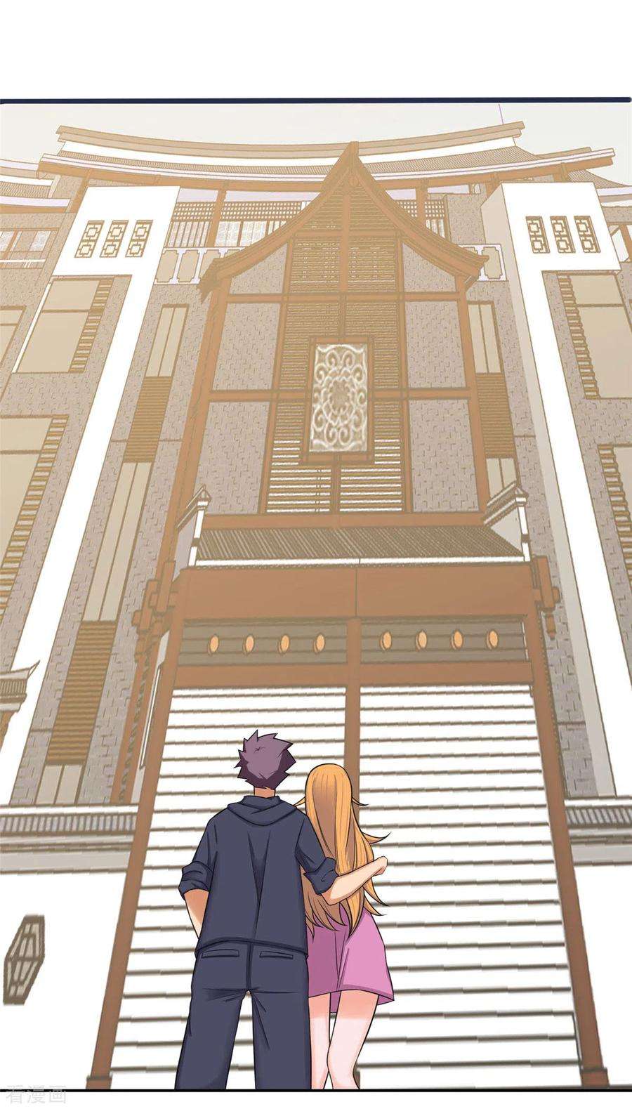 帝婿73话 又来一个倒贴货