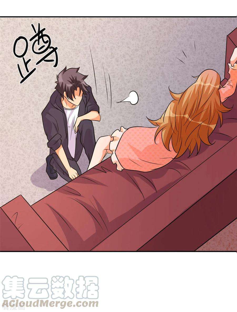 帝婿74话 孤男寡女干柴烈火