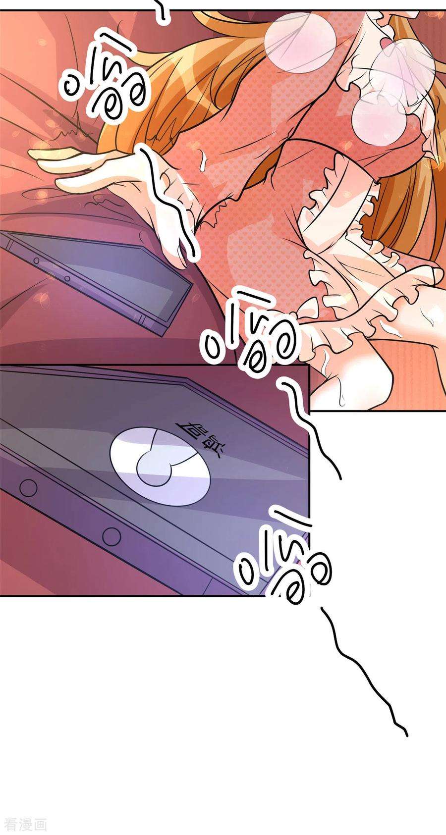 帝婿74话 孤男寡女干柴烈火