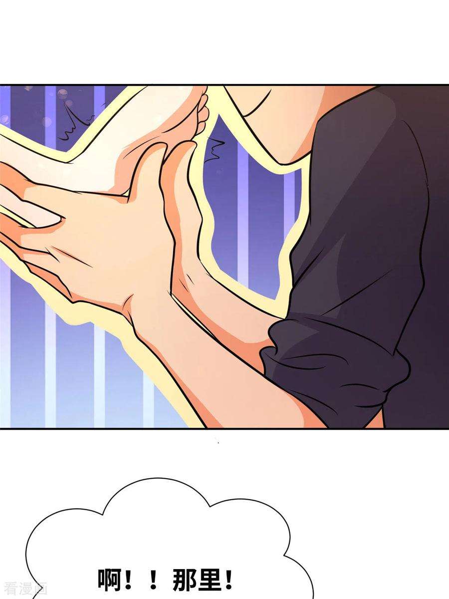 帝婿74话 孤男寡女干柴烈火