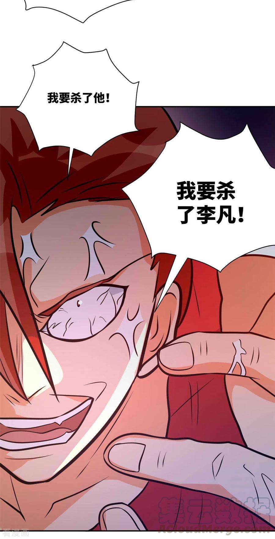 帝婿74话 孤男寡女干柴烈火