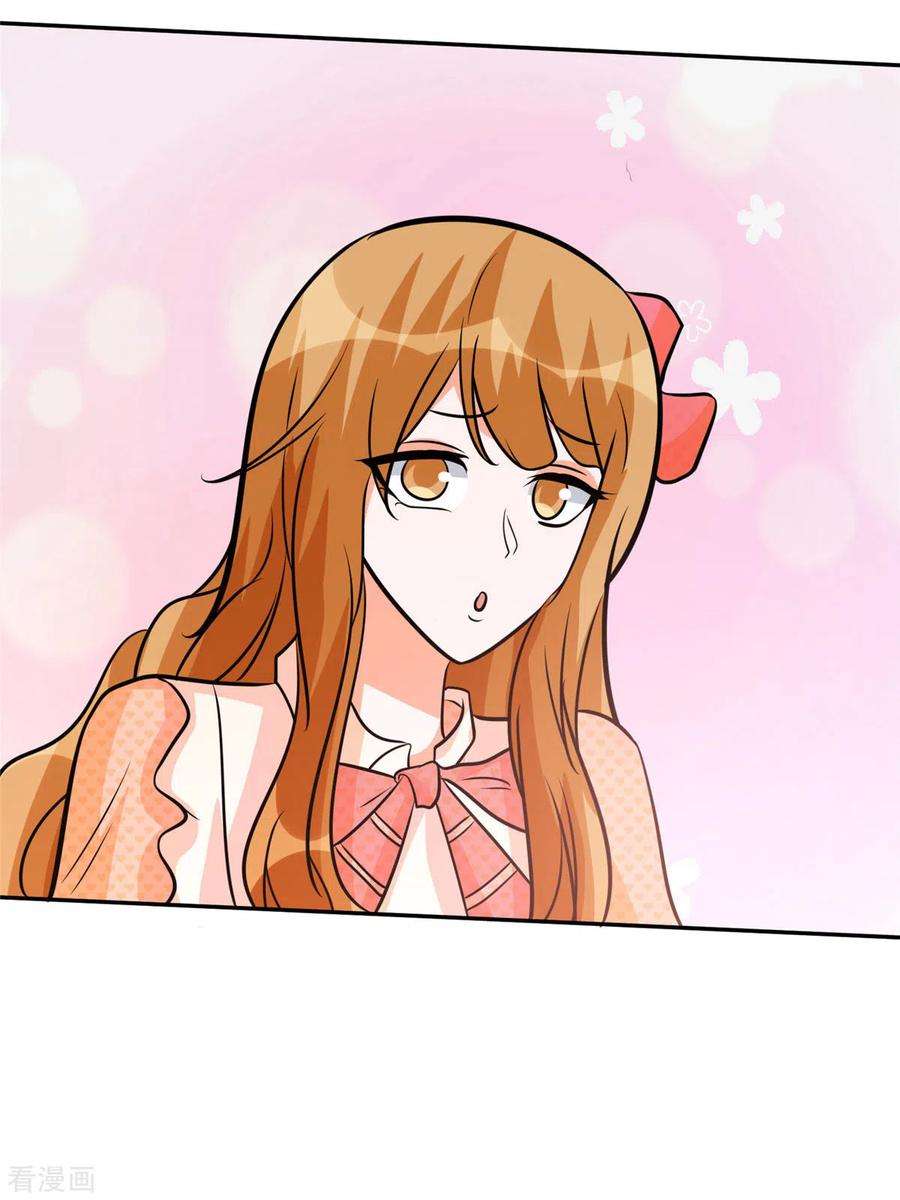 帝婿75话 竟然给老子戴绿帽