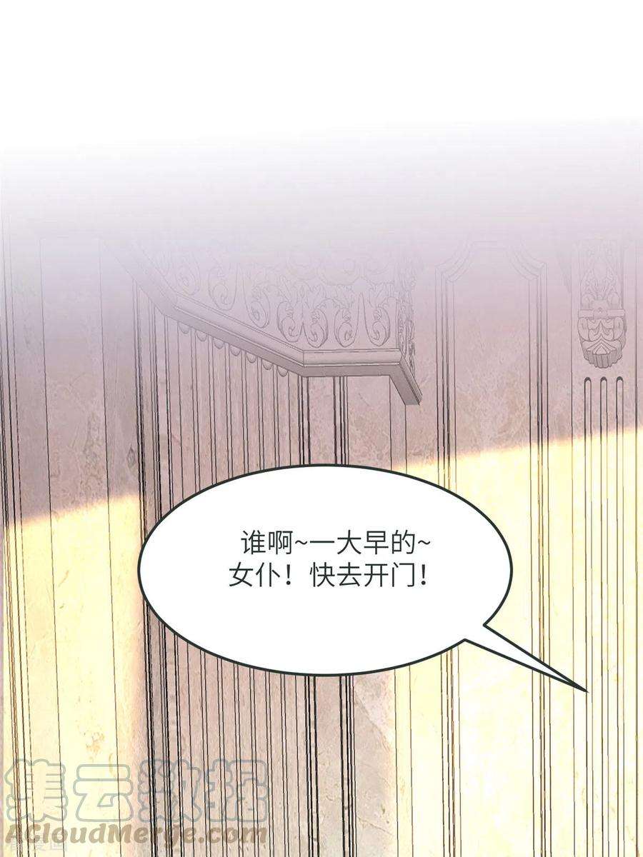 帝婿76话 可以重新接纳我吗？