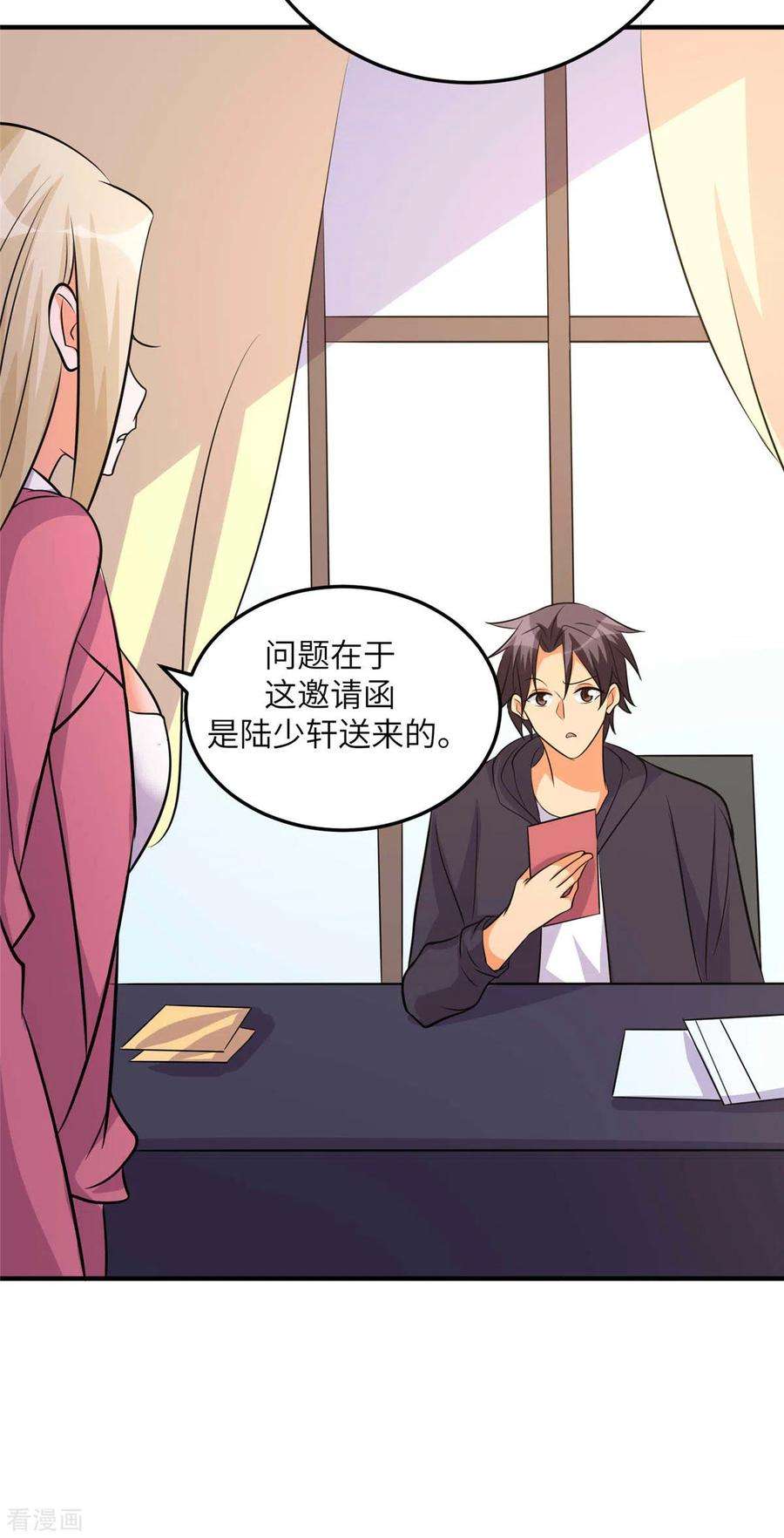 帝婿76话 可以重新接纳我吗？