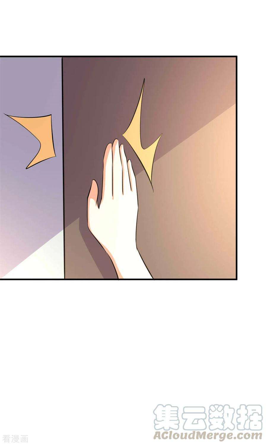 帝婿76话 可以重新接纳我吗？