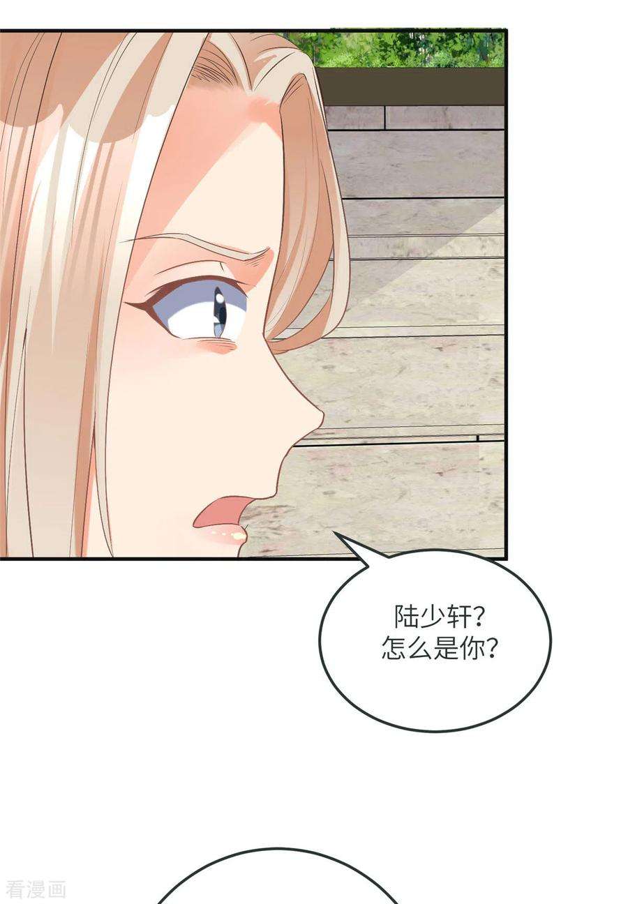 帝婿76话 可以重新接纳我吗？