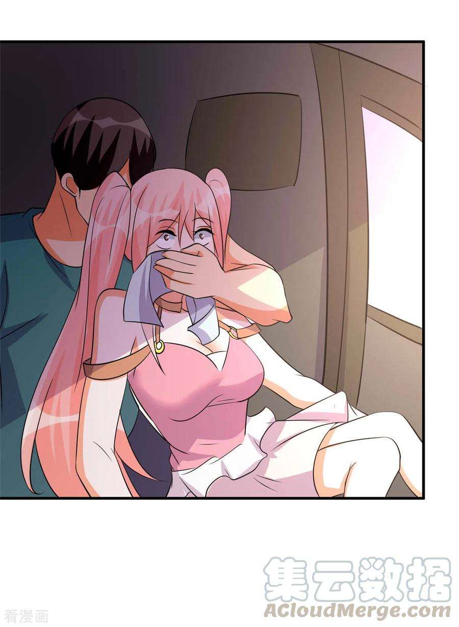 帝婿77话 李凡的正妻之争