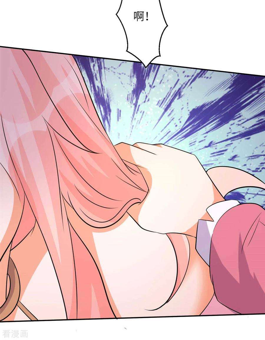 帝婿77话 李凡的正妻之争