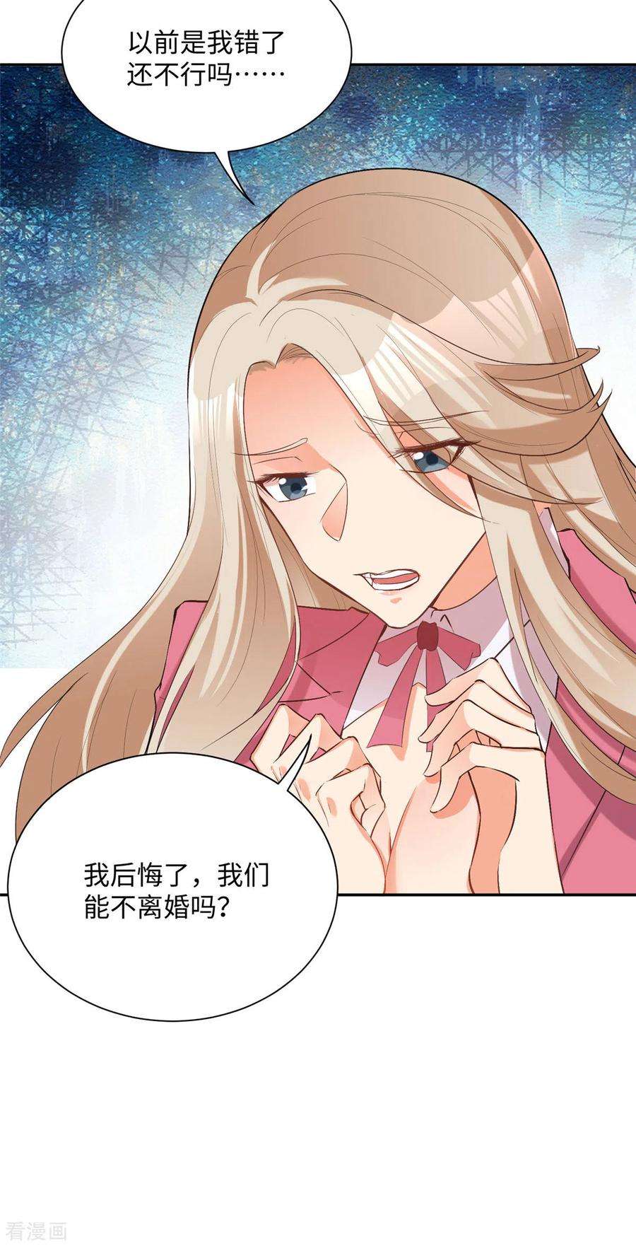 帝婿78话 按计划行事