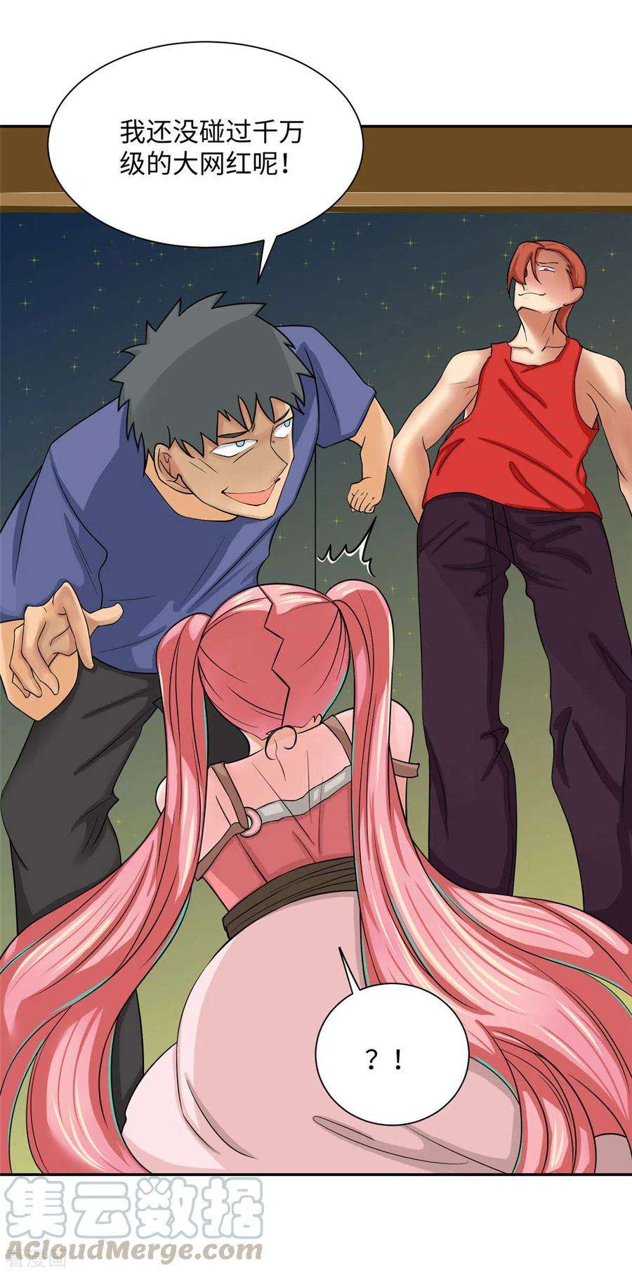 帝婿78话 按计划行事