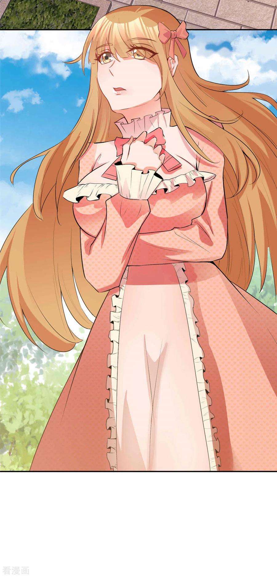 帝婿79话 不然你也亲我一下