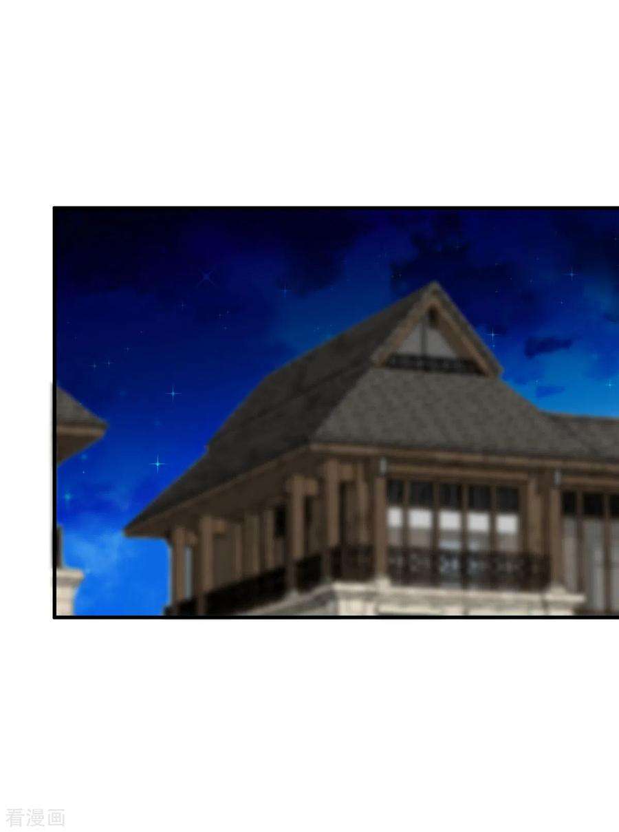 帝婿79话 不然你也亲我一下