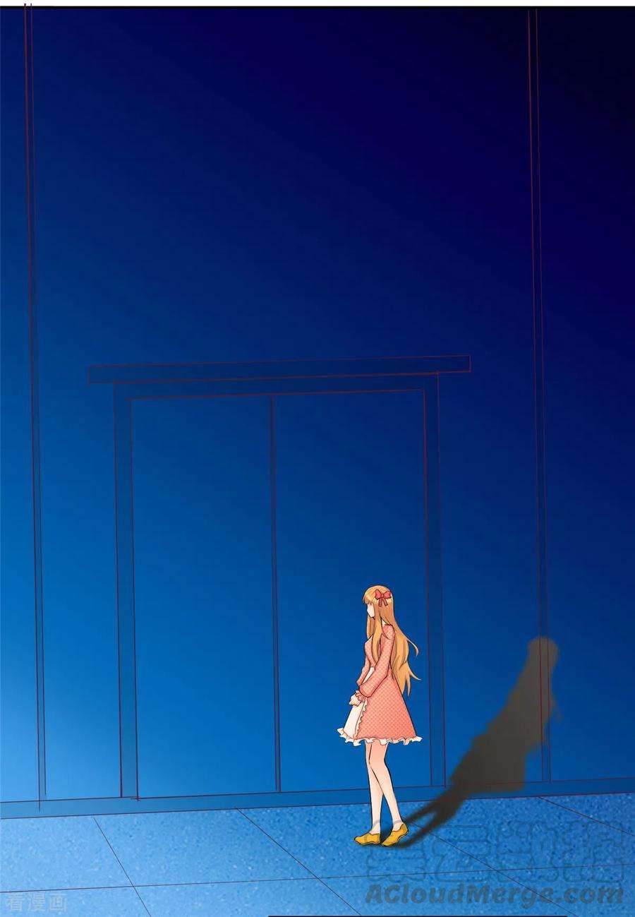 帝婿79话 不然你也亲我一下