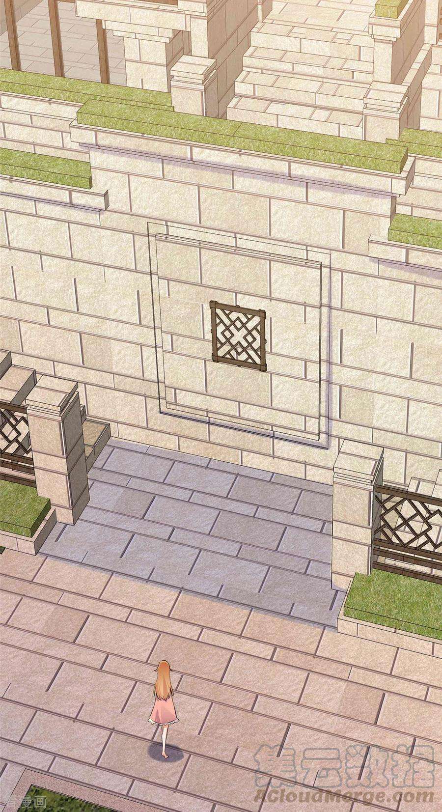 帝婿79话 不然你也亲我一下