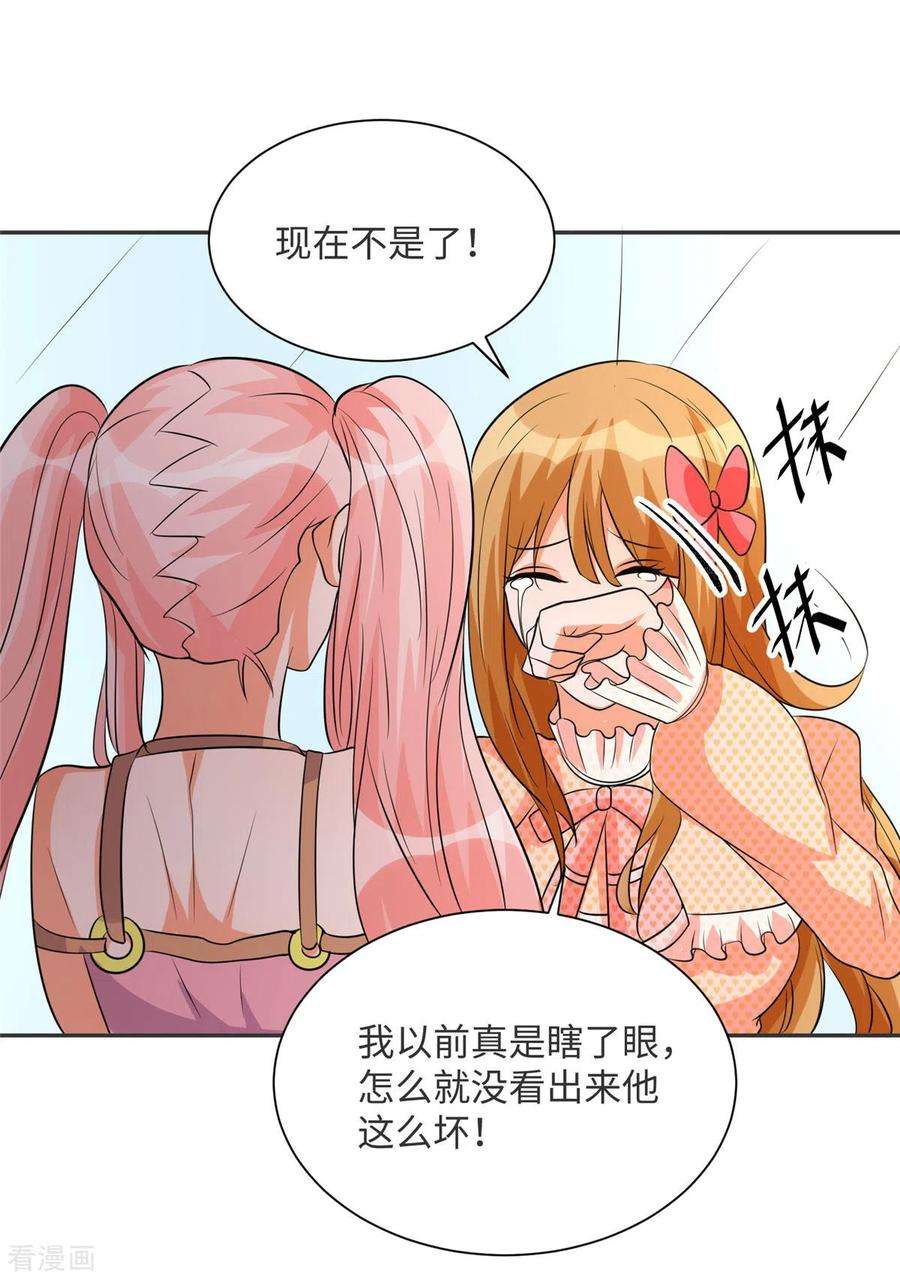 帝婿80话 老子今晚就要舒服