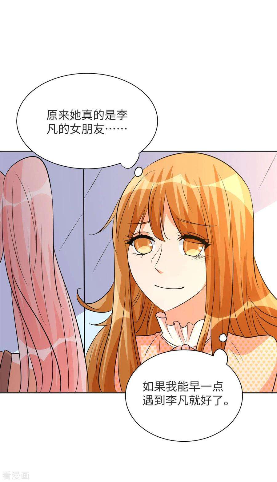 帝婿80话 老子今晚就要舒服