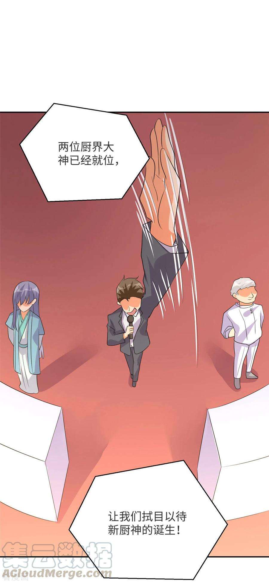 帝婿80话 老子今晚就要舒服