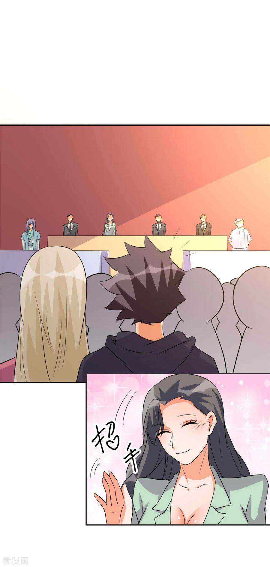 帝婿80话 老子今晚就要舒服