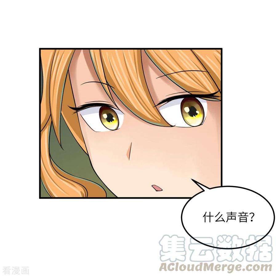 帝婿80话 老子今晚就要舒服