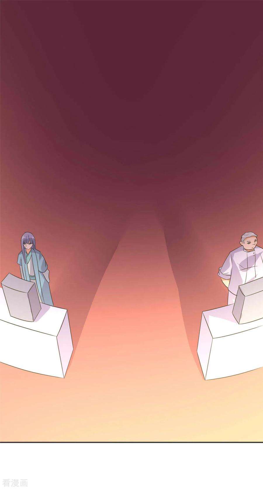 帝婿80话 老子今晚就要舒服