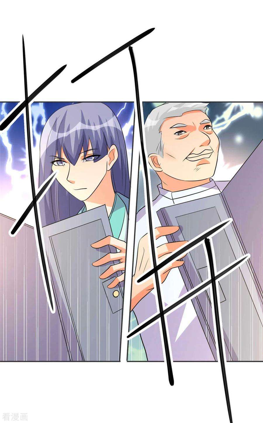 帝婿80话 老子今晚就要舒服